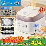 美的（Midea）低糖电饭煲电饭锅0涂层家用4升IH加热316L不锈钢内胆多功能电饭煲4-5人MB-HS451S政府补贴