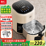 利仁（Liven）空气炸锅家用 0涂层304不锈钢内胆免翻面4.5L大容量可视窗 煎烤炸烤箱KZ-D4511（升级款）