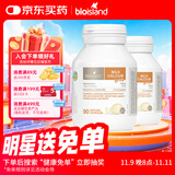 Bio Island佰澳朗德 婴幼儿童液体牛乳钙胶囊 90粒*2瓶 澳洲进口