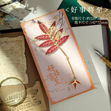 洧宜金属书签送学生全班奖品故宫文创中国风复古银杏叶书签创意国潮小礼品男生日礼物女生