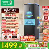 容声252L小冰箱一级能效双变频三门多门小型风冷无霜宿舍出租房家用冰箱小型BCD-252WD18NP国家补贴20% BCD-252WD18NP双变频风冷无霜