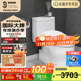 科勒（KOHLER）齐悦连体马桶家用五级旋风虹吸节水坐便器抽水静音缓降座厕28866 暗藏线置物升级款+速热盖板18649 305/300mm