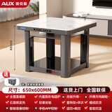 奥克斯（AUX）2025新款电暖桌取暖升降茶几家用多功能烤火茶几客厅长方形电炉桌子取暖桌可移动四柱发热暖炉茶几 方形桌65cm隐形电磁炉 无升降