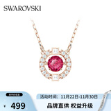 施华洛世奇（SWAROVSKI）【品牌直供】跳动的心项链女 女士项链送女友礼物 5279421