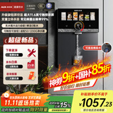 奥克斯（AUX）家用高端云澈系列壁挂管线机 全新升级旋钮调温UV杀菌大动力自吸 速热饮水机净水器伴侣YGX-2212W