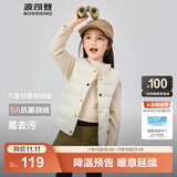 波司登（BOSIDENG）25新款轻薄羽绒服男女儿童5A抗菌90绒百搭休闲内搭短款经典马甲 奶酪米7798囤货拍大 160 /80 约 150-160cm 45kg