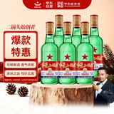 红星二锅头 大二 清香型白酒 52度 500ml*6瓶 非原箱