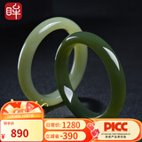 印象眸玉镯和田玉手镯玉浅青玉湖水绿平安镯玉镯子生日礼物女 手镯 浅色55-56圈口（尺寸详询客服）