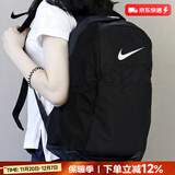 耐克（NIKE）官方双肩包背包25新款高颜值大容量旅行包电脑包初中高中学生书包 【热销款】经典黑/46*31*18/愉快出游 MISC/均码/现货速发