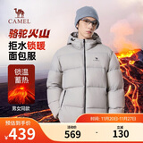 骆驼火山羽绒服男女款城市轻户外加厚防寒面包服冬季外套 浅烟灰 L