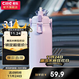 希乐保温杯大容量男女316不锈钢保温瓶便携旅行水杯壶旅行户外车载壶
