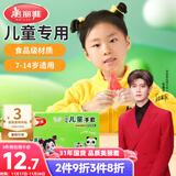 美丽雅儿童一次性手套食品级200只 加厚6-14岁小孩小朋友幼儿宝宝手套