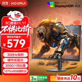 KOORUI科睿24.5英寸300Hz高刷 硬件低蓝光HDR400认证 广色域电竞显示屏 游戏电脑显示器F50X3S