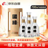 今世缘 国缘四开 幽雅醇厚型 白酒 52度 700ml*4瓶 整箱装 自饮商务宴请