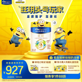 美素佳儿（Friso）皇家旺玥儿童营养奶粉3周岁以上儿童罐装800g*3 新老包材随机发货