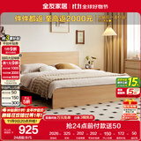 全友家居 北欧原木风板式床1.2x2米次卧学生单人床简约现代家用木板床