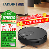 TAKDIR德国扫地机器人智能家用全自动扫拖一体机APP远程导航吸尘器大吸力擦地自动回充预约定时电控水箱 APP遥控+电控水箱+黑色