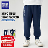 罗蒙儿童裤子男童秋款儿童运动裤束脚卫裤校裤女童校园裤子藏青160