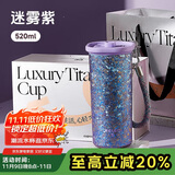 物生物（RELEA）钛杯纯钛保温杯男女高颜值咖啡杯学生吸管杯子礼盒装送礼生日礼物