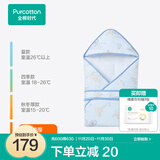 全棉时代婴儿包被秋冬加厚款抱被宝宝纯棉包被襁褓被子新生儿包被 【新品加厚冬款】城市笔记蓝