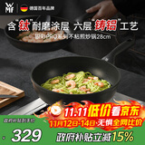 WMF福腾宝不粘锅平底锅煎锅含钛炒菜锅铸铝电磁炉银彩Pro煎炒锅28cm