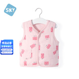 舒贝怡儿童马甲保暖婴儿衣服坎肩男女童宝宝夹棉马夹上衣外套  粉 80CM