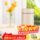 虎牌（TIGER）迷你口袋杯轻量便携双层真空保温保冷杯MMP-B20C-CZ海岸黄200ml