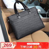 马莎兰缇（MashaLanti）男士出差商务公文包男包时尚大容量办公手提电脑包高级感生日礼物