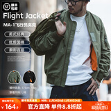 马登工装美式空中MA1飞行员夹克军事风短款外套复古棒球服男潮秋上衣 绿色 L