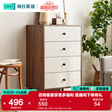林氏家居收纳柜子储物柜五斗柜卧室柜多用抽屉斗柜置物柜客厅实木脚LS187E 【胡桃木色+白色】四斗柜0.6m 斗柜