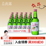 真露（JINRO）韩国烧酒 桃子味 360ml*20瓶 进口洋酒 利口酒 果味酒 低度微醺