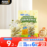 小鹿蓝蓝益生元高钙奶酪海苔脆饼30g米饼海苔薄脆饼干宝宝零食12月+