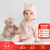 巴拉巴拉童装婴儿连体衣新生儿宝宝满月爬服夹棉加厚萌趣男童女童婴童衣服 粉底白色独角兽 73cm