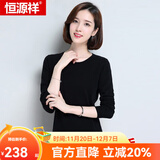 恒源祥羊毛衫女新款秋冬修身套头半高圆领针织衫打底毛衣女 低圆领 黑色 M 160