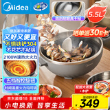 美的（Midea）电炒锅 电火锅 电蒸锅 电煮锅家用多功能 炒菜锅一体不沾5.5L上蒸下煮电热锅 HCG3215 配蒸笼木铲