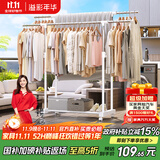 溢彩年华晾衣架落地室内晾衣杆伸缩移动卧室衣架挂衣服阳台凉晒衣架子1501