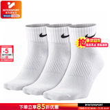耐克（NIKE）男袜女袜 25新款训练透气短中长袜快干休闲跑步健身运动nike袜子 热推/简约经典白色/三双装/中袜 XL/28-30厘米/46-50码