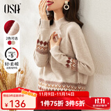 欧莎（OSA）慵懒风外穿半高领加厚新年套头麻花毛衣女冬季2025年新款 浅卡其色A M