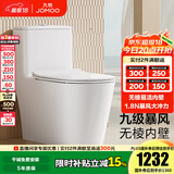 九牧（JOMOO） 马桶家用双旋暴风劲冲坐便器一级水效大管径畅排抗菌马桶 PP盖板-抗菌1.8N暴风冲11383KB 305坑距【290-390以内选择】