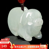 曼丽翠翡翠生肖猪吊坠项链立体十二生肖玉坠男女款附证书