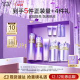 欧珀莱（AUPRES）时光锁洁水乳套装滋润型 紧致弹润补保湿水护肤品生日礼物送女友