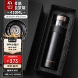 特美刻（TOMIC）商务保温杯男银茶隔茶水分离泡茶杯银杯便携水杯子定制礼品伴手礼