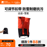 牧高笛（MOBIGARDEN）雪套 户外徒步防水防沙防雪登山鞋套男女护腿雪套 【加长款】溢彩橙/均码