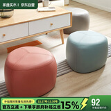 家逸 沙发凳 家用凳子客厅换鞋凳简约小板凳软包圆墩卧室魔方矮凳脚凳