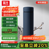 富光保温杯304不锈钢茶杯真空商务杯男女士保冷杯直身水杯子京东限定