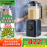 奥劲（AOJING）德国分体高端破壁机流食机鼻饲胃管专用老人食物连煮带打流质豆浆机搅拌机料理辅食机大容量升级款 医护推荐专业流食款+宝蓝色 22