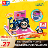 奥迪双钻（AULDEY）蛋仔派对蛋仔岛场景积木蛋小黑DJ台男孩女孩玩具生日礼物