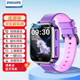 飞利浦（PHILIPS）儿童电话手表W2208A 长续航高清视频4G全网通 耐摔防水 精准定位学生智能儿童手表 樱花粉-XFQ
