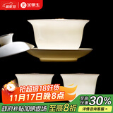 金镶玉中国风羊脂玉瓷三才盖碗两小杯手抓壶主人杯敬茶碗分茶功夫茶具