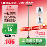 鱼跃（Yuwell）老人拐杖YU821B四脚助行器铝合金轻便伸缩手杖棍登山杖四脚防滑